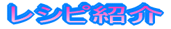 ���V�s�Љ� 