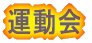 ���w��