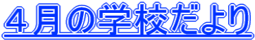 �S���̊w�Z�����