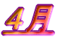 �S��