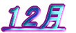 �P�Q�� 